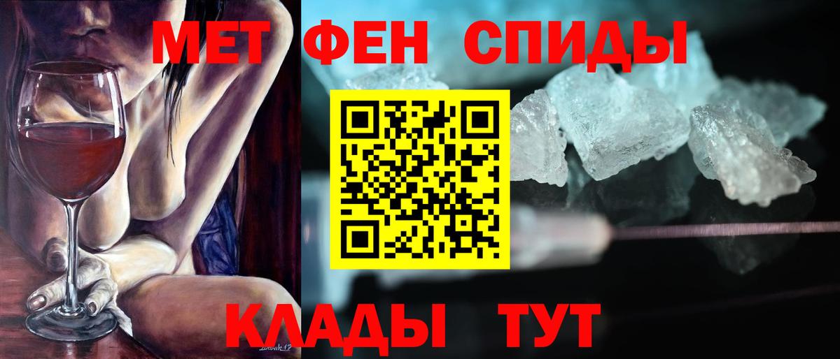 АМФЕТАМИН 98% Томск