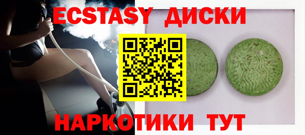 Экстази Philipp Plein Томск