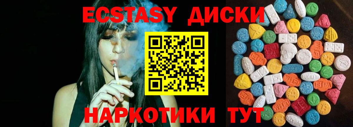НБОМе  Гашиш  Томск  Вейп ТГК  МЕФ   Вход с VPN  Cocaine  Конопля  APVP СОЛЬ кристаллы 