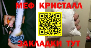 трава Бузулук