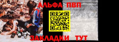 трава Бузулук