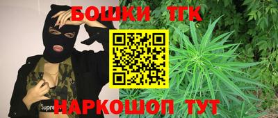 трава Бузулук