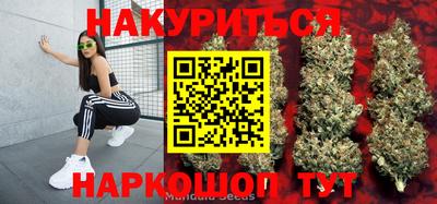 трава Бузулук