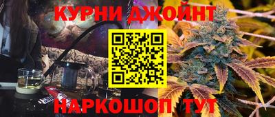 дурь Бугуруслан
