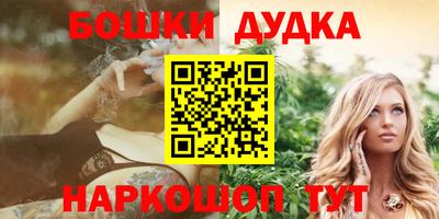 трава Бузулук