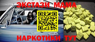 трава Бузулук