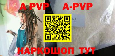 apvp Будённовск