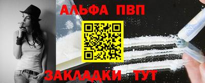 трава Бузулук