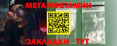трава Бузулук