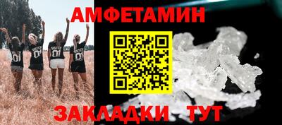 mdpv Рузаевка