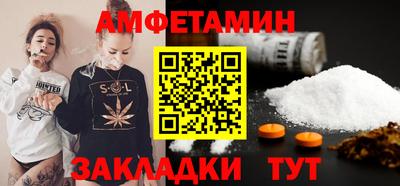 трава Бузулук