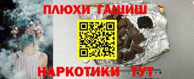 трава Бузулук
